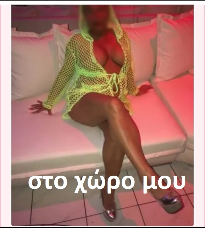Νάντια στο χώρο μου