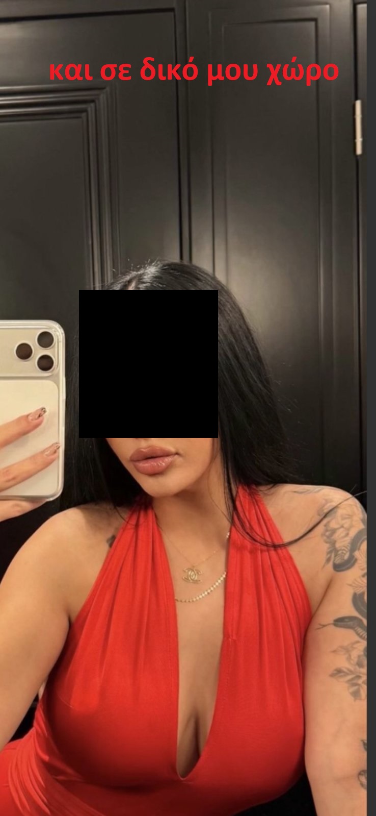 Μυστηριώδης, γοητευτική κοπέλα 26 ετών