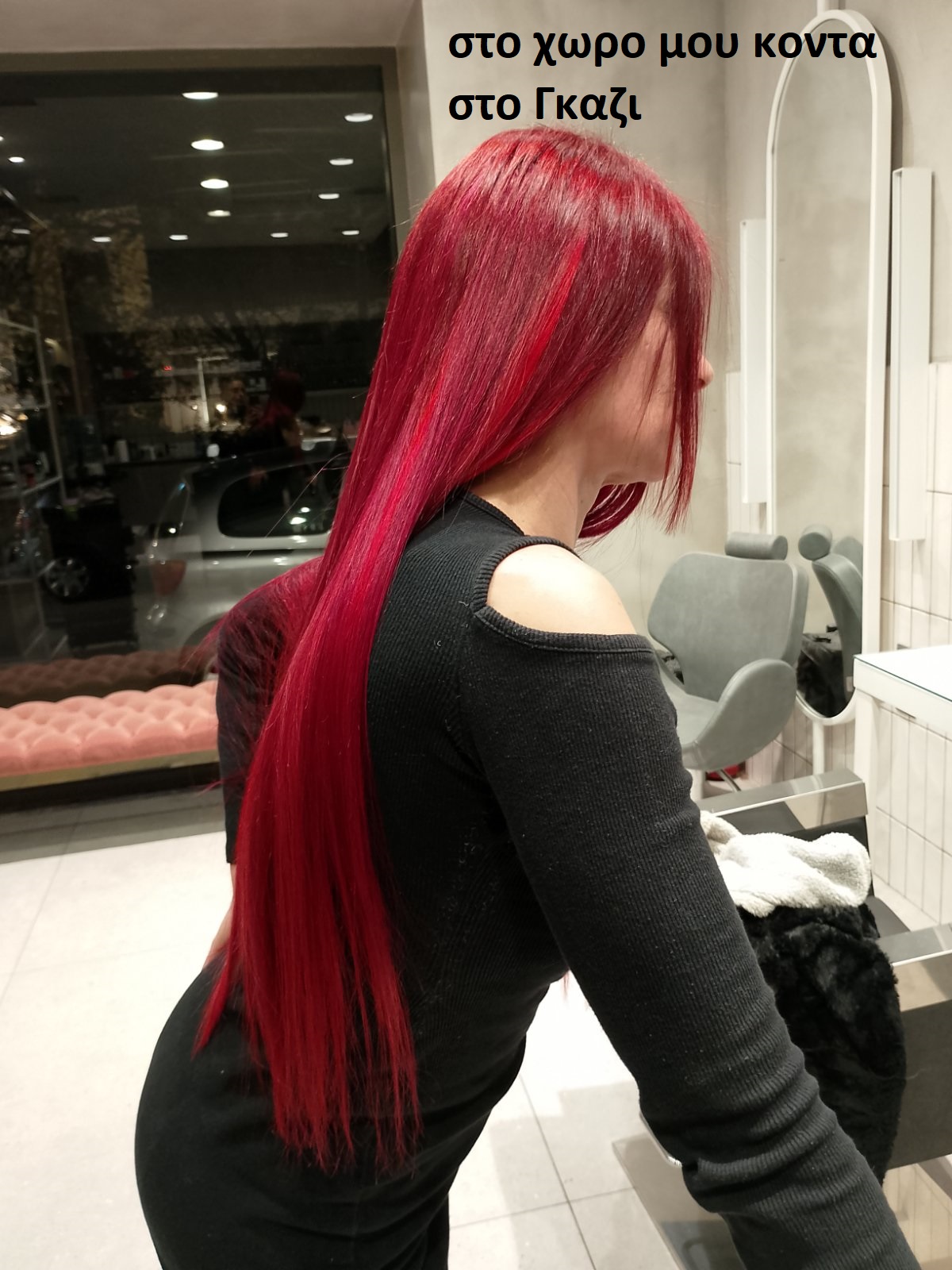 Μοναδικη εμπειρια… στο χωρο μου